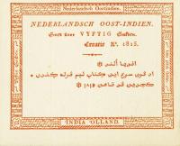 Gallery image for Netherlands Indies p5r: 50 Gulden
